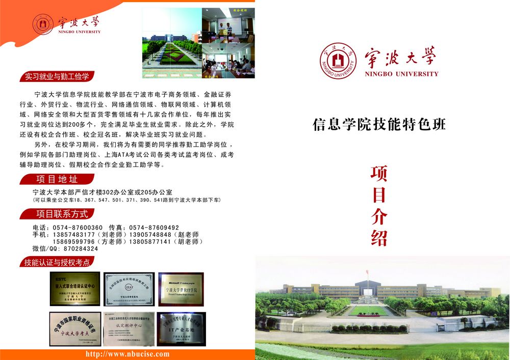 制服诱惑
技能2015   2   改1.jpg