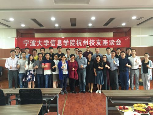 宁大制服诱惑
杭州校友座谈会_副本.jpg